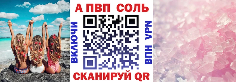 Alfa_PVP Crystall  продажа наркотиков  Пыталово 