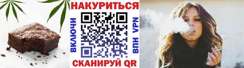 Печенье с ТГК марихуана  ОМГ ОМГ ТОР  Пыталово 