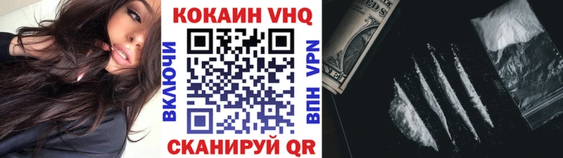 COCAIN Перу Пыталово