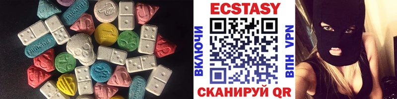 Экстази диски  Пыталово 