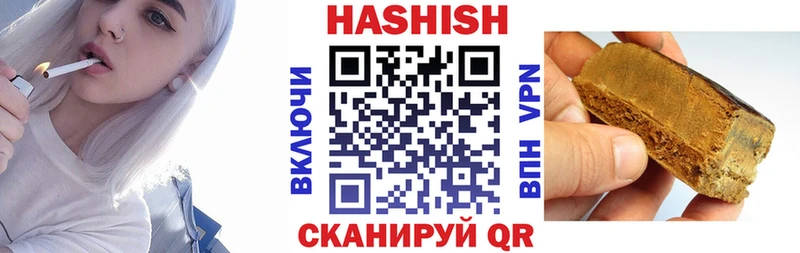 где продают   Пыталово  ГАШИШ ice o lator 
