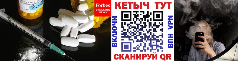 Кетамин VHQ  продажа наркотиков  блэк спрут ссылка  Пыталово 
