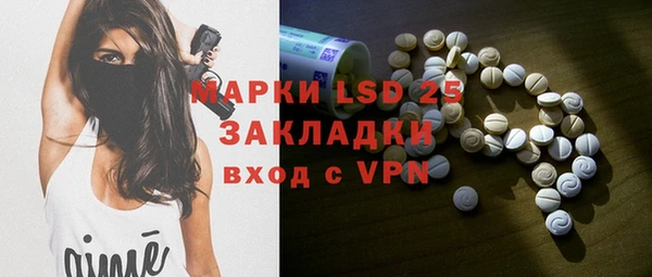 ГАЛЛЮЦИНОГЕННЫЕ ГРИБЫ Абинск