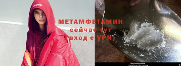 ГАЛЛЮЦИНОГЕННЫЕ ГРИБЫ Абдулино