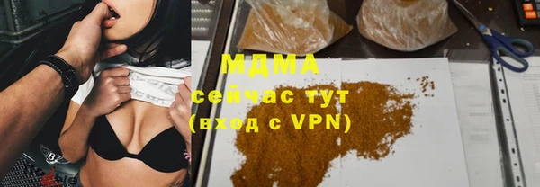 ГАЛЛЮЦИНОГЕННЫЕ ГРИБЫ Абдулино