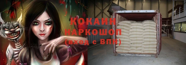 альфа пвп Покровск