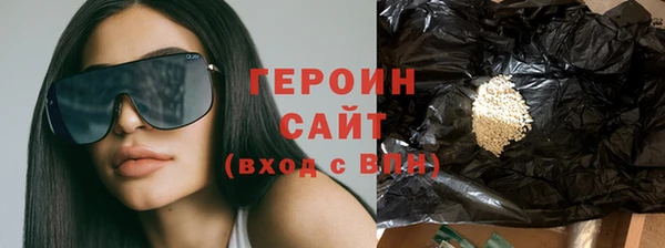 ГАЛЛЮЦИНОГЕННЫЕ ГРИБЫ Абдулино