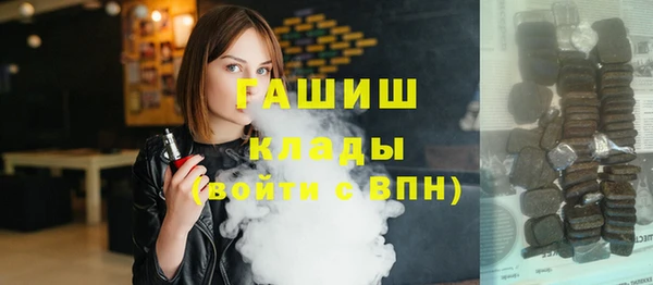 молекула духа Алексин