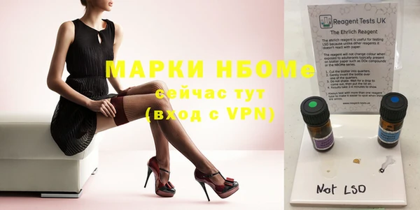 ГАЛЛЮЦИНОГЕННЫЕ ГРИБЫ Абдулино