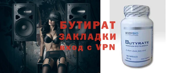 шишки Абаза