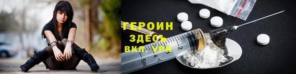 ГАЛЛЮЦИНОГЕННЫЕ ГРИБЫ Абдулино