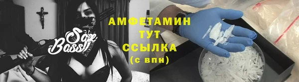 ГАЛЛЮЦИНОГЕННЫЕ ГРИБЫ Абдулино