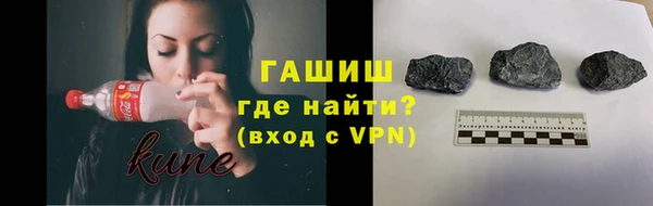 ГАЛЛЮЦИНОГЕННЫЕ ГРИБЫ Абинск