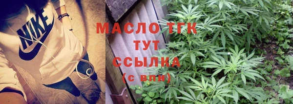 ГАЛЛЮЦИНОГЕННЫЕ ГРИБЫ Абинск