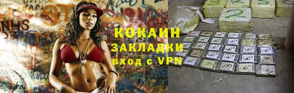 ГАЛЛЮЦИНОГЕННЫЕ ГРИБЫ Абдулино