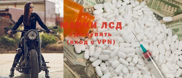 молекула духа Алексин