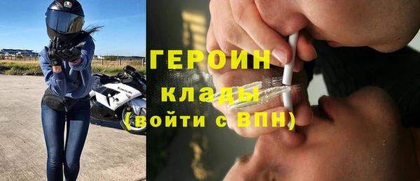 ГАЛЛЮЦИНОГЕННЫЕ ГРИБЫ Абинск