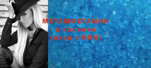 ГАЛЛЮЦИНОГЕННЫЕ ГРИБЫ Абинск