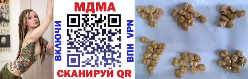 МДМА кристаллы  Пыталово 