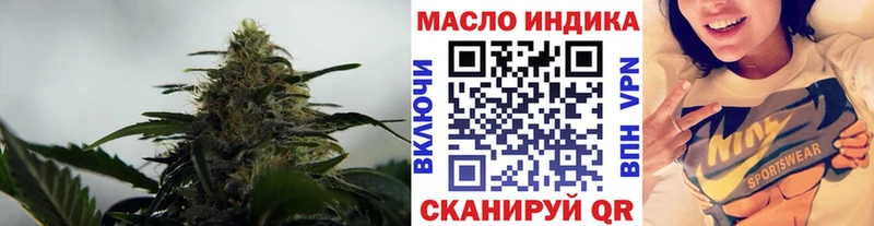 наркошоп  Пыталово  ТГК вейп 