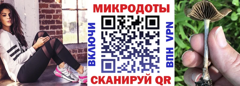 ОМГ ОМГ рабочий сайт  Пыталово  Галлюциногенные грибы мухоморы 